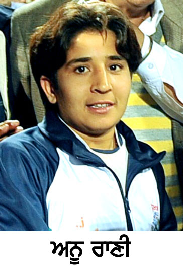 Miss Anu Rani World cup kabaddi Player
